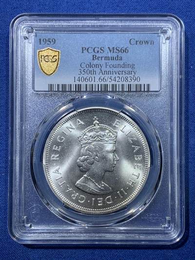 《竞宝斋》第476场 周日，周一 2场连拍 （全场包邮）欢迎送拍 - PCGS MS66 英属百慕大群岛1959年伊丽莎白二世1克朗纪念银币，币面清爽干净又舒适，转光强烈细节优秀，状态极佳。