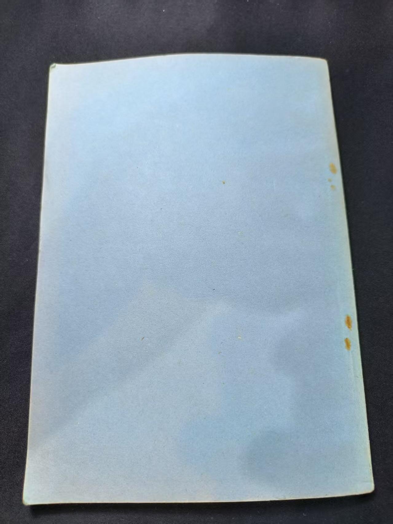 云宸嘉赏-勋臻文献佳藏优品精选场次（低佣 转发佣金红包） 《外军训练资料》--包括苏联、美国、日本等地作训材料 