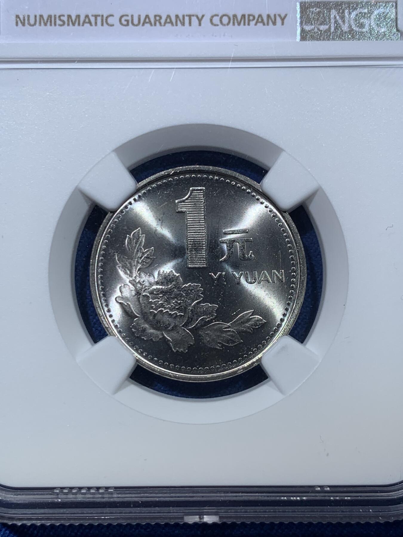 《竞宝斋》第476场 周日，周一 2场连拍 （全场包邮）欢迎送拍 两枚一组 NGC PF65 中国1992年菊花1角+牡丹1元精制币