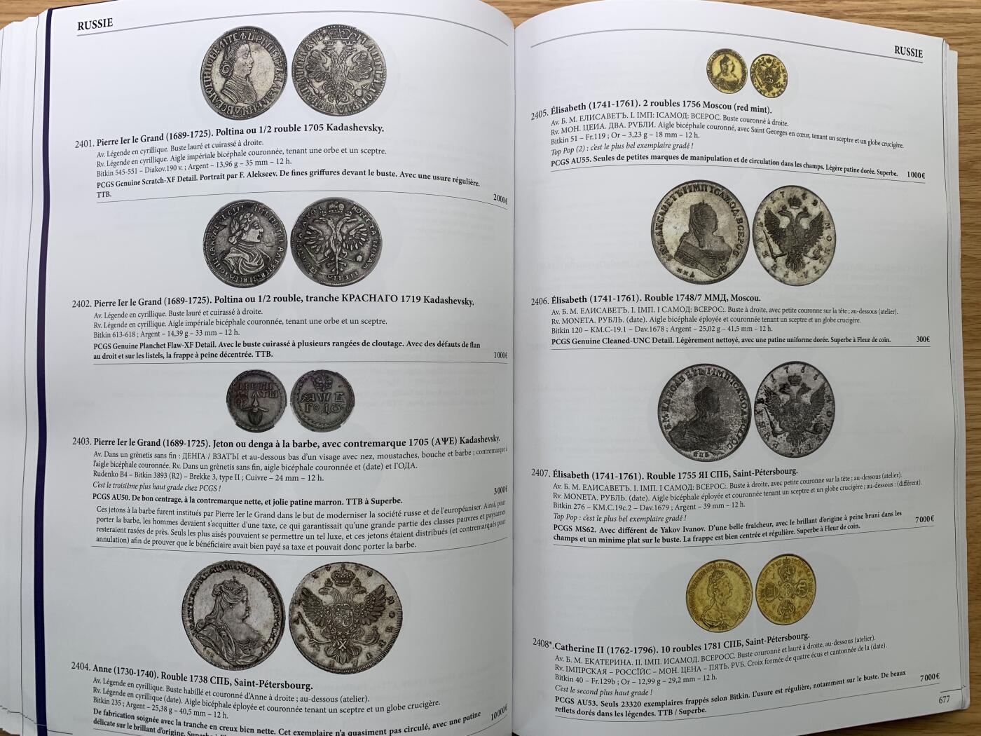 《竞宝斋》第476场 周日，周一 2场连拍 （全场包邮）欢迎送拍