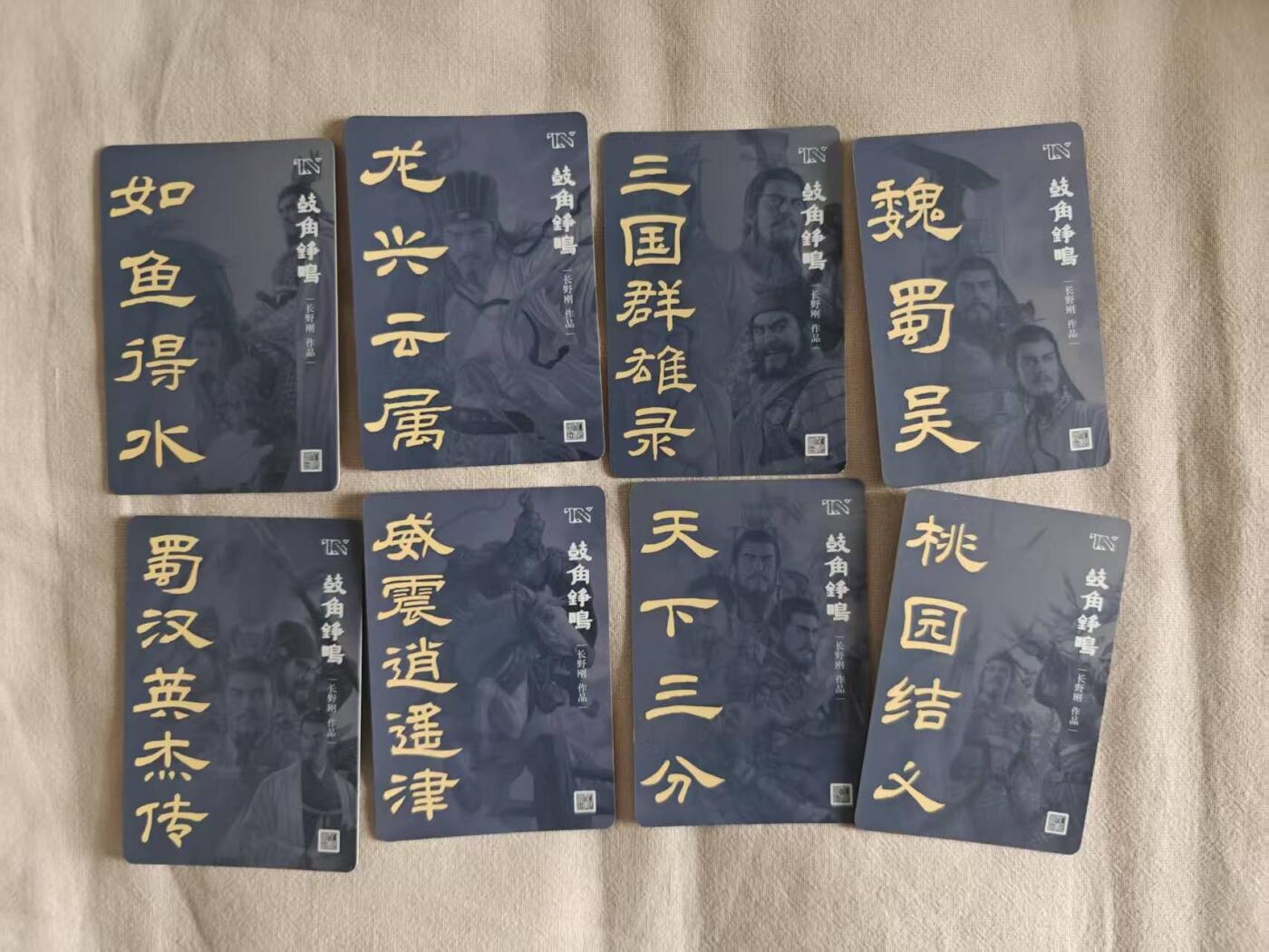 龙虎卡牌-八一场（满200元包邮，无佣金，每周六结拍，欢迎送拍）