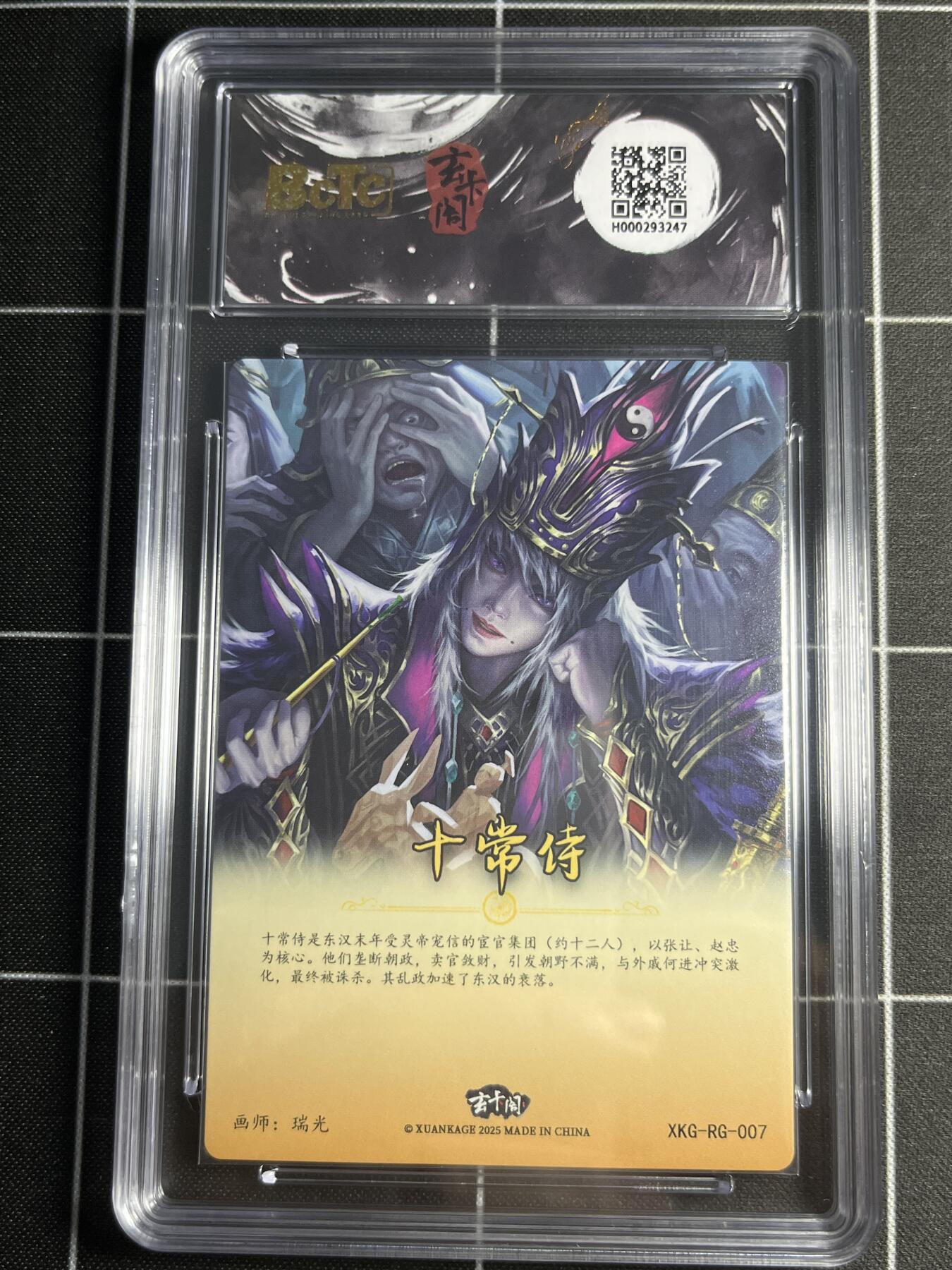 欢迎送拍、零成本上架，释放现金流，合理分配上拍卡品