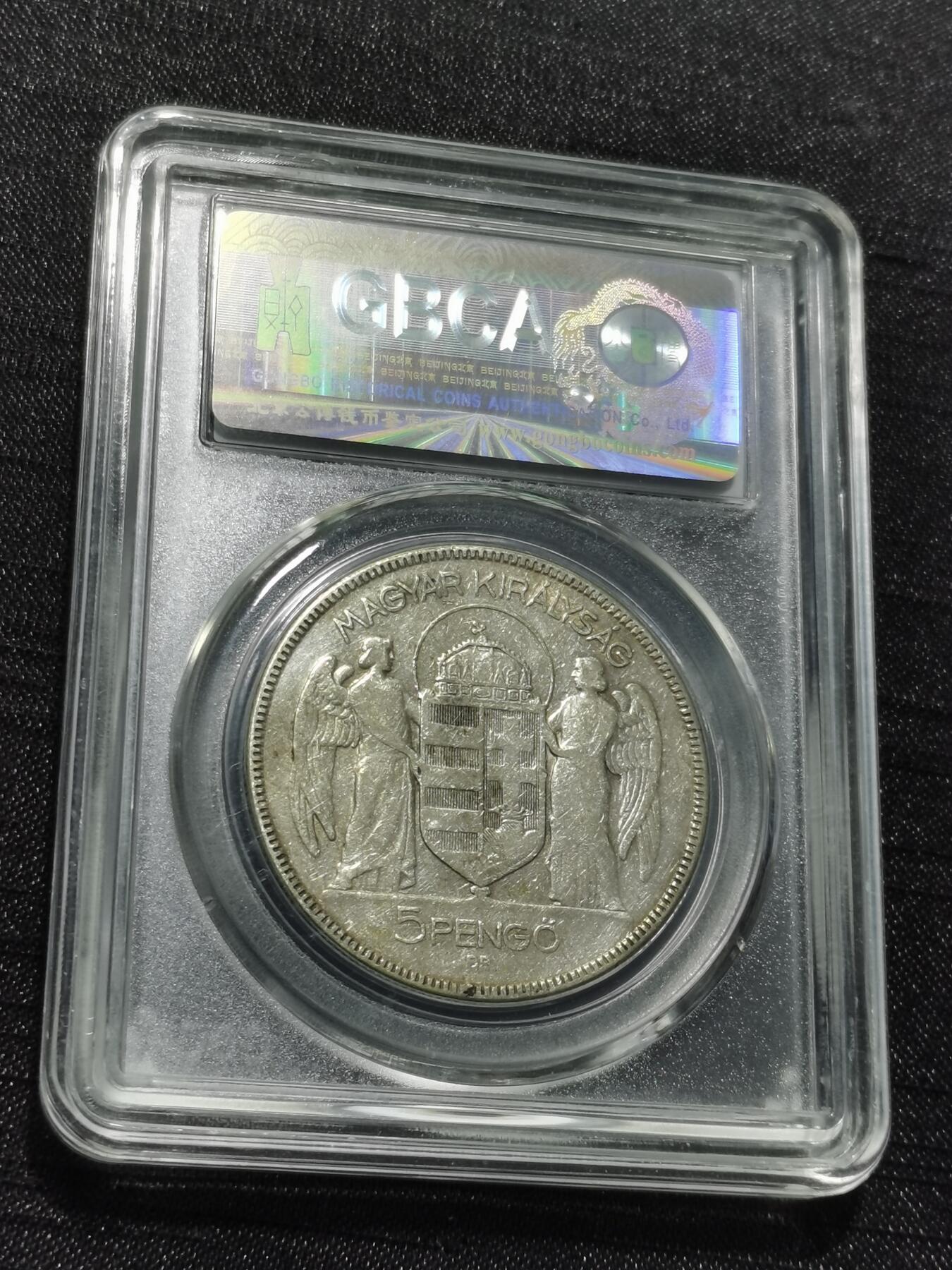 天下钱庄专场欢迎参拍 匈牙利双天使银币