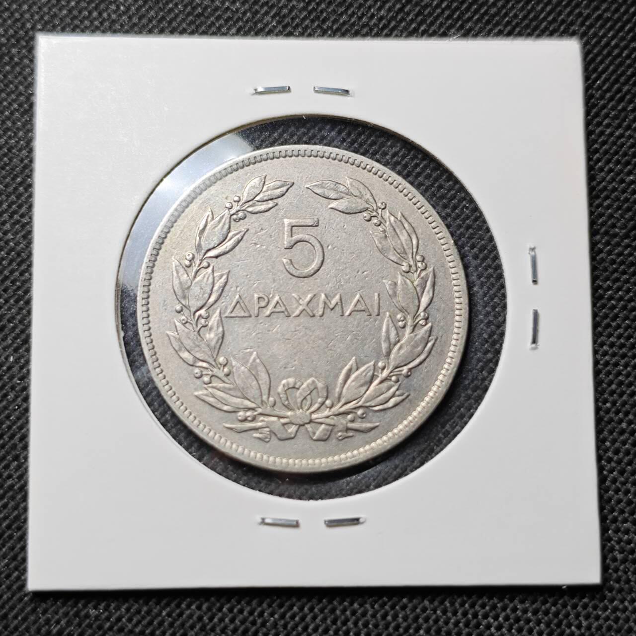 KK钱币收藏小铺  第412期 2月预留时间 周末发货 1930希腊5德拉克马