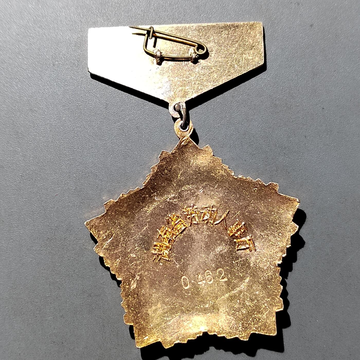 PCAI钱币  31-793  钱币书籍小专场 优惠教师  