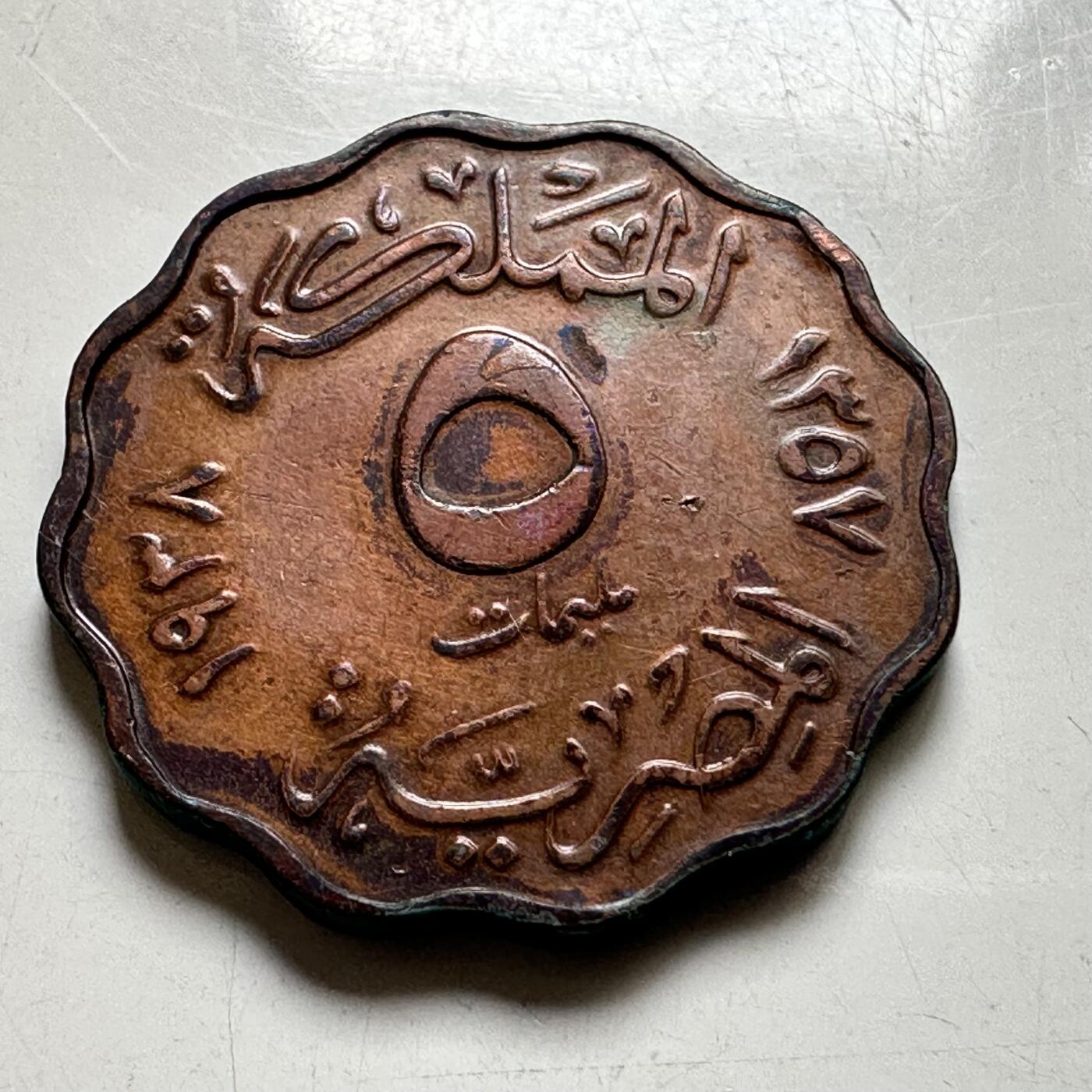 🌹外币初藏🌹🐯2026年第35场   每周二四六晚8️⃣点 接代拍