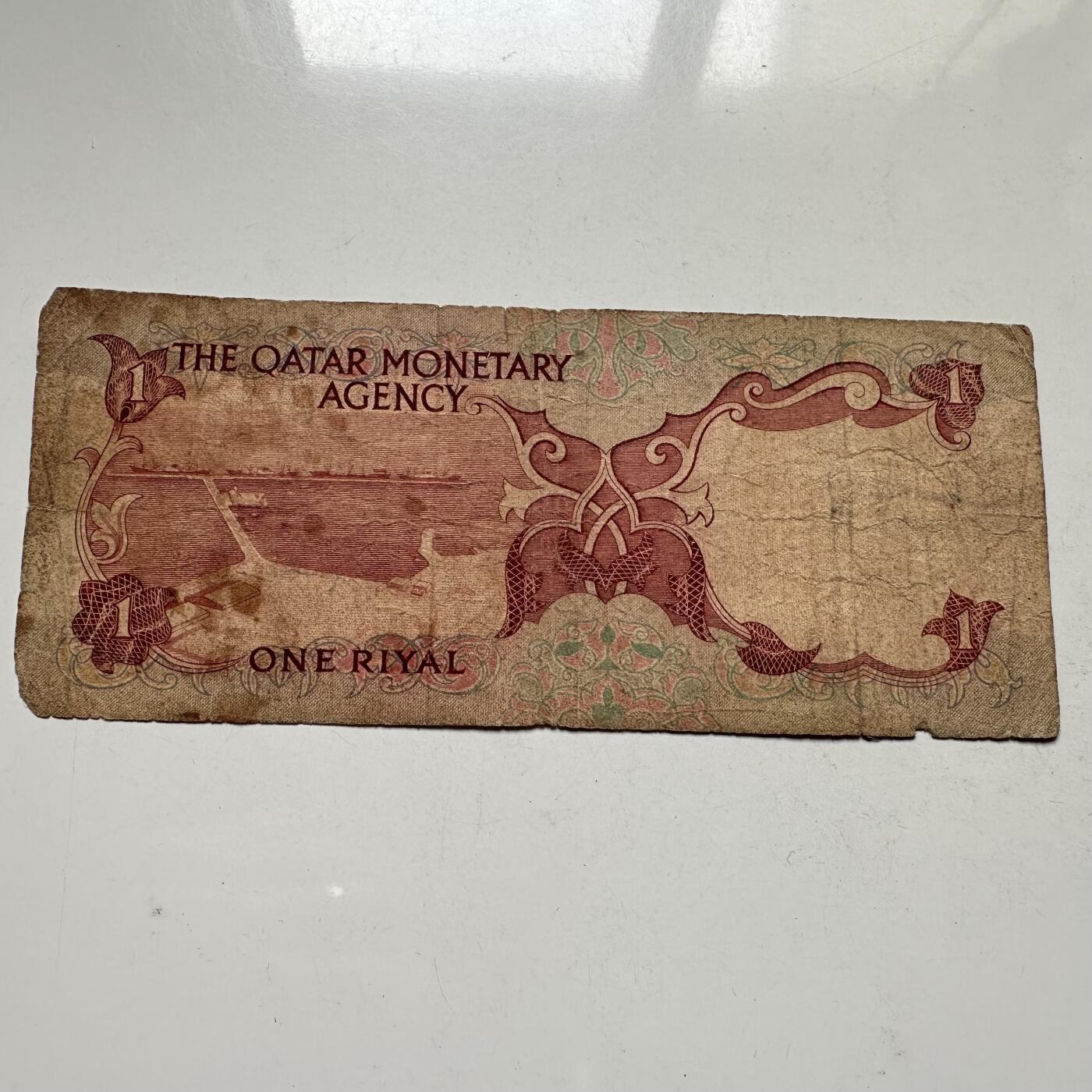 🌹外币初藏🌹🐯2026年第35场   每周二四六晚8️⃣点 接代拍 卡塔尔 1973年版 1里亚尔 