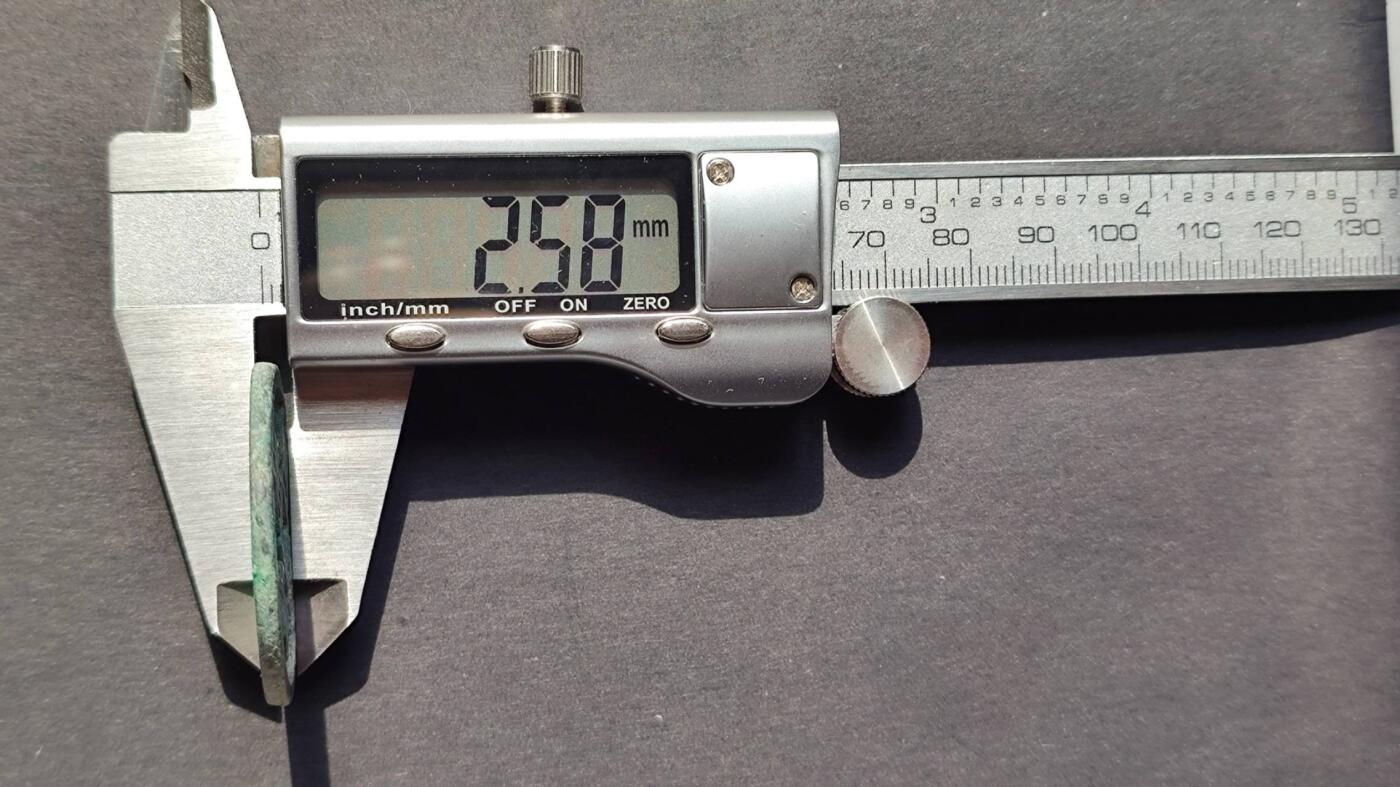 生坑美品崇宁重宝小字阔崇 