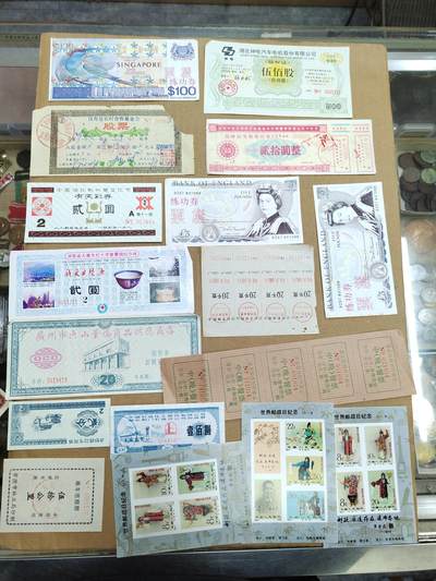 PCAI钱币  31-793  钱币书籍小专场 - 各种票据一组  