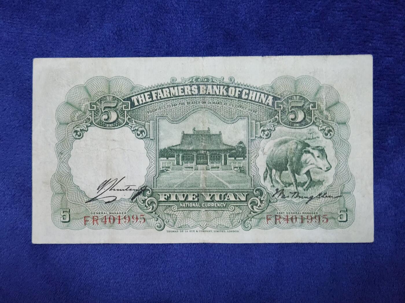 3月29号晚上8点 外国纸币自动截拍第48场