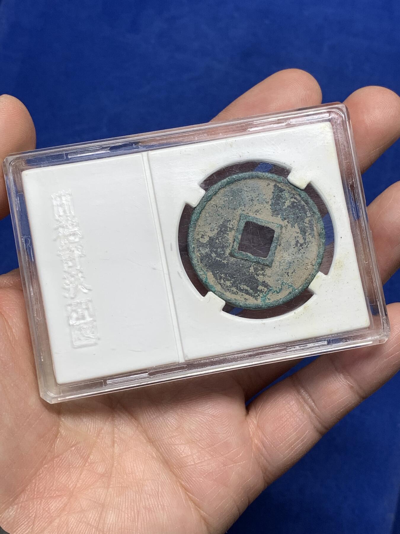 《竞宝斋》第476场 周日，周一 2场连拍 （全场包邮）欢迎送拍