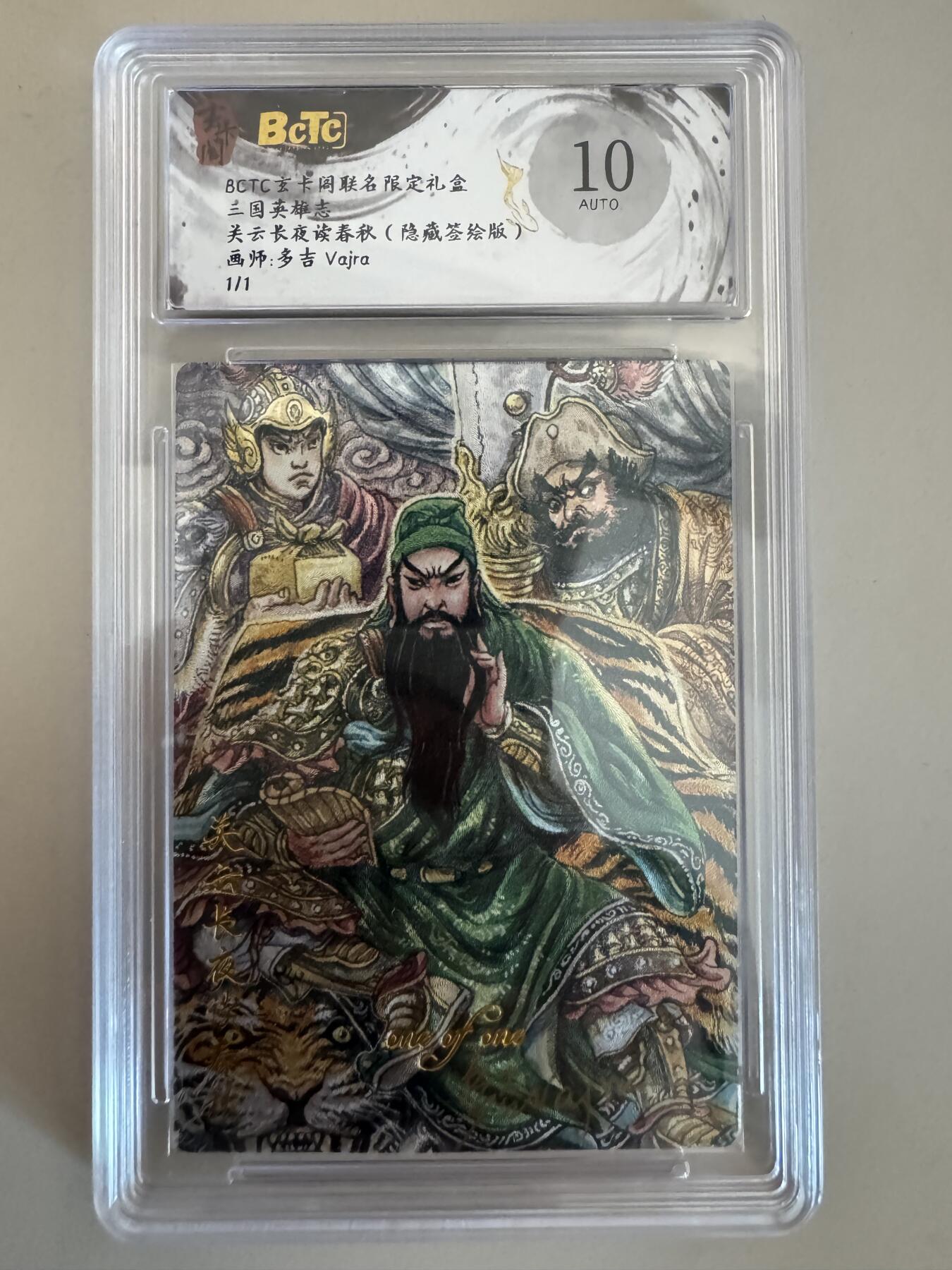 大麦马年第一场