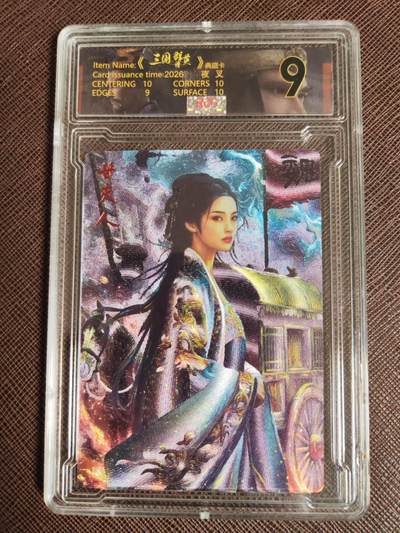 待定 - 潮玩至上 三国群星谱 夜叉 蜀国五虎 甘夫人 限编015/029