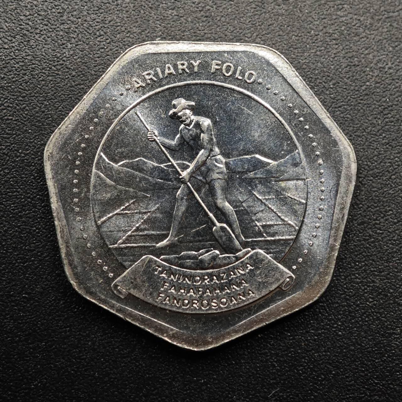 【淘币小摊】实时拍第八百八十六拍   散币场    每周一统一发货 马达加斯加1999年10阿尔瑞尔