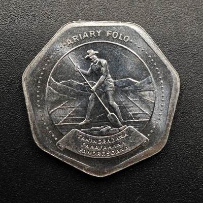 【淘币小摊】实时拍第八百八十六拍   散币场    每周一统一发货 - 马达加斯加1999年10阿尔瑞尔