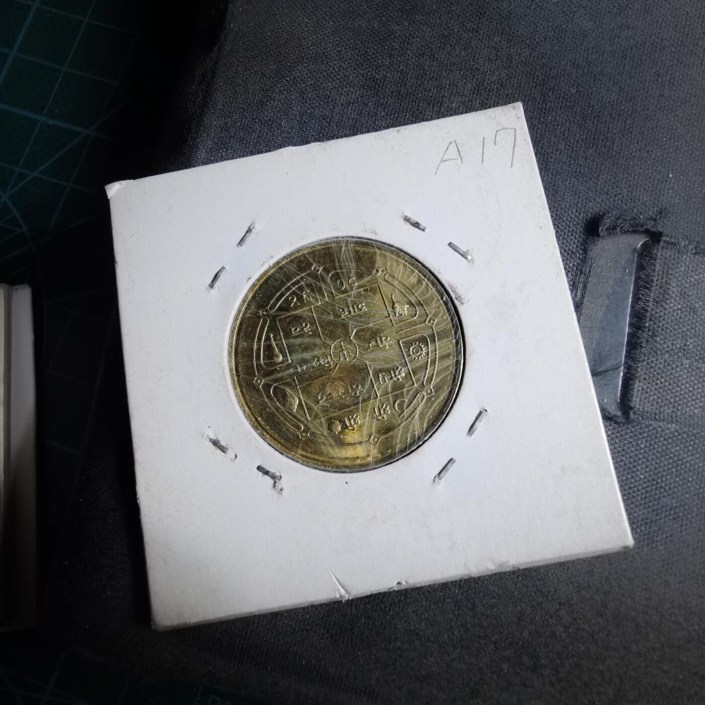 沼泽如烟--第1040场 尼泊尔