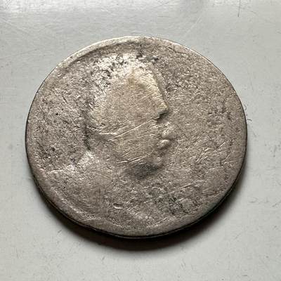 🌹外币初藏🌹🐯2026年第35场   每周二四六晚8️⃣点 接代拍 - 埃及 AH 1348 (1929年) 福阿德 2米利姆 铜镍币 17.8mm b