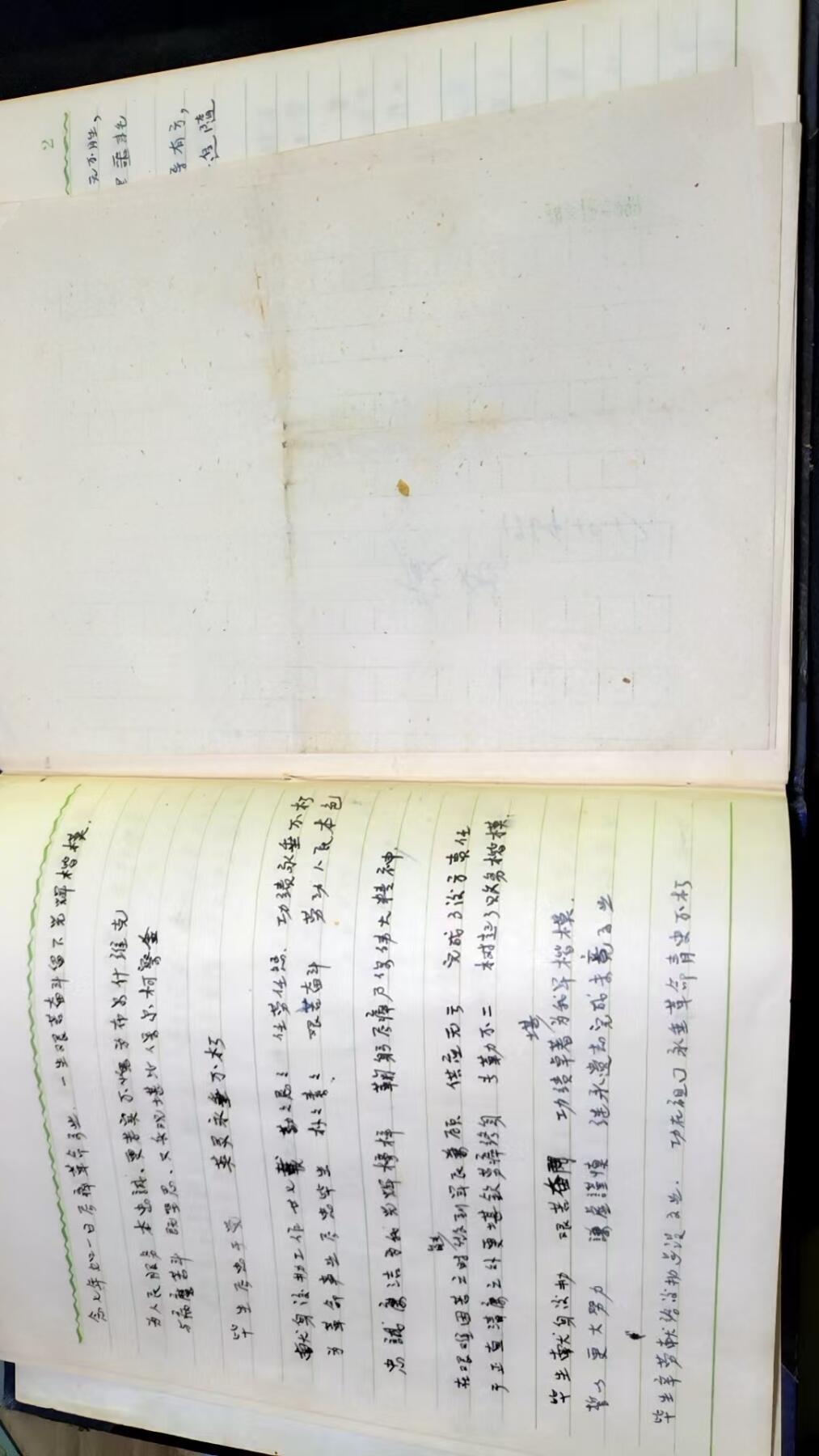 云宸嘉赏-勋臻文献佳藏优品精选场次（低佣 转发佣金红包） su-M55时期南京军区干部精装笔记本--提及 “解放台湾”“三面红旗”“经济困难时期”，反映 50-60 年代历史背景 研究建国初期军队后勤干部思想与作风的一手实物资料 