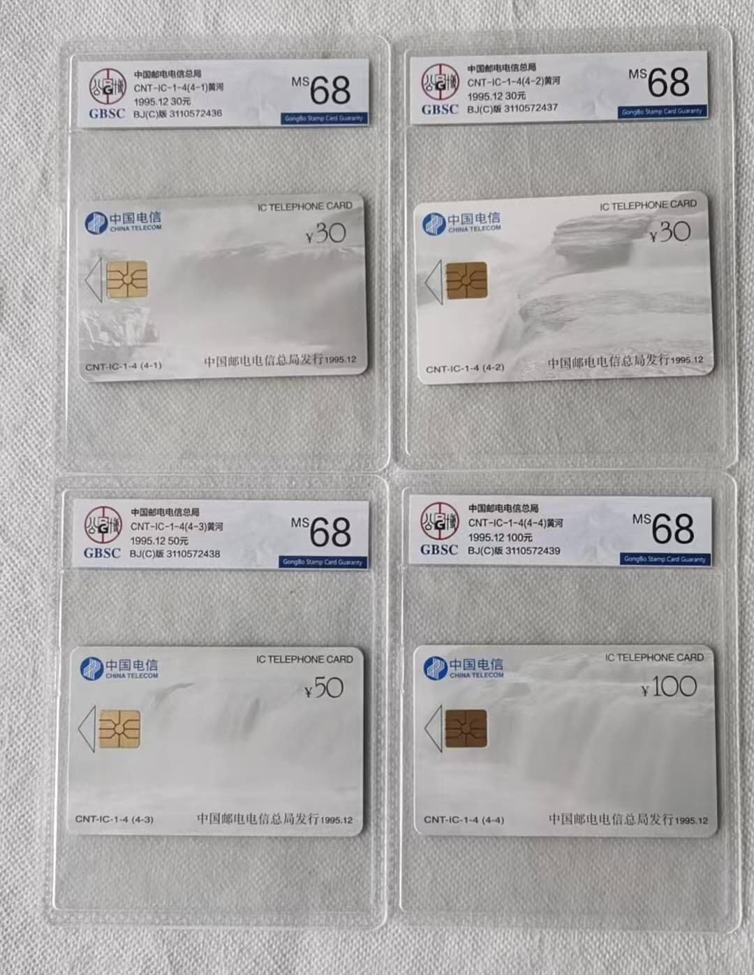 【琪哥网】评级磁卡综合场(138）