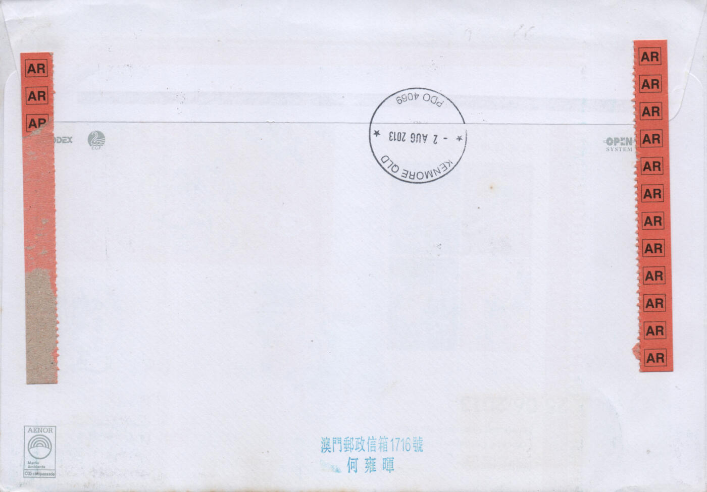 2026年04月04日19:30海外、大陆、澳门、香港邮政精品首日实寄封拍卖专场