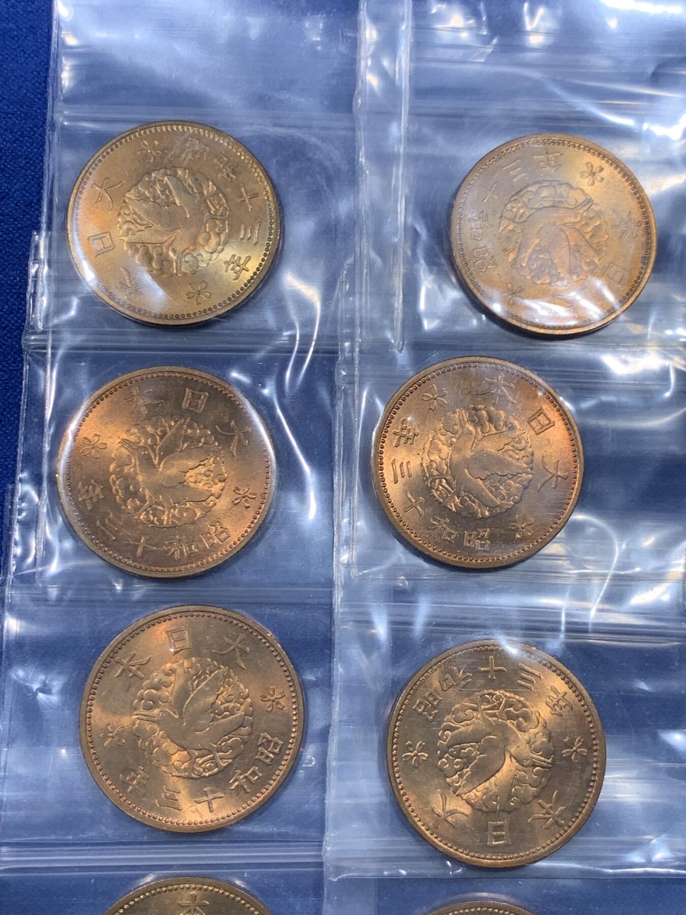 《竞宝斋》第476场 周日，周一 2场连拍 （全场包邮）欢迎送拍 20枚一组 日本昭和十三年一钱 状态极好