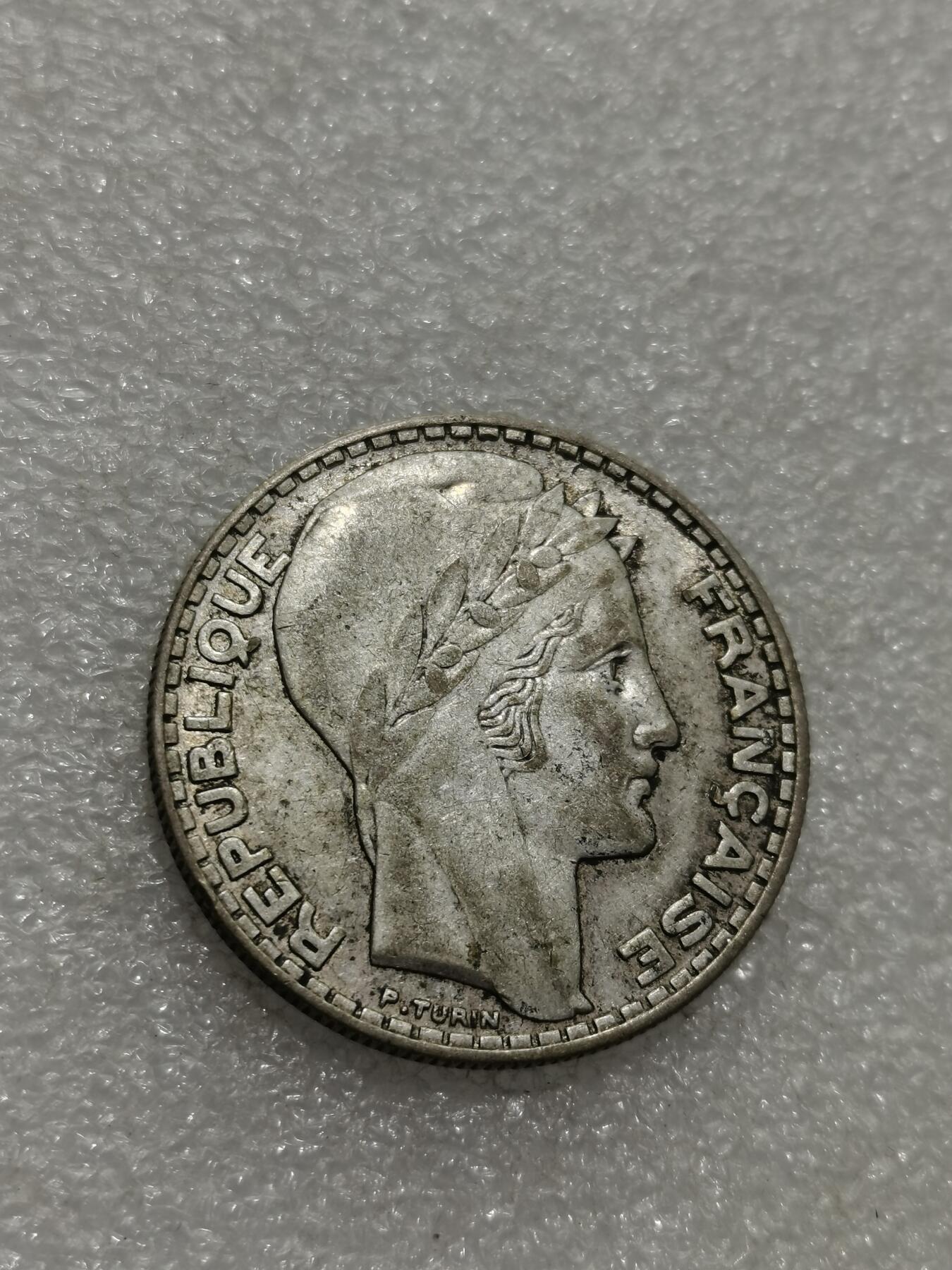 天下钱庄专场欢迎参拍 法国自由女神20法郎银币