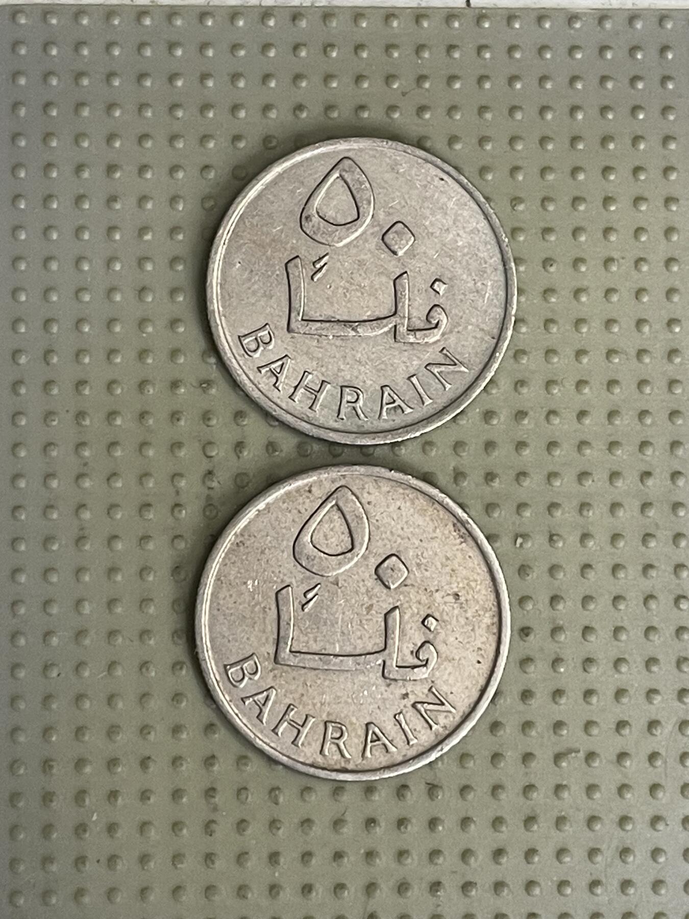 2026年第40场各国散币拍卖（总第190场） 巴林1965年50费尔2枚