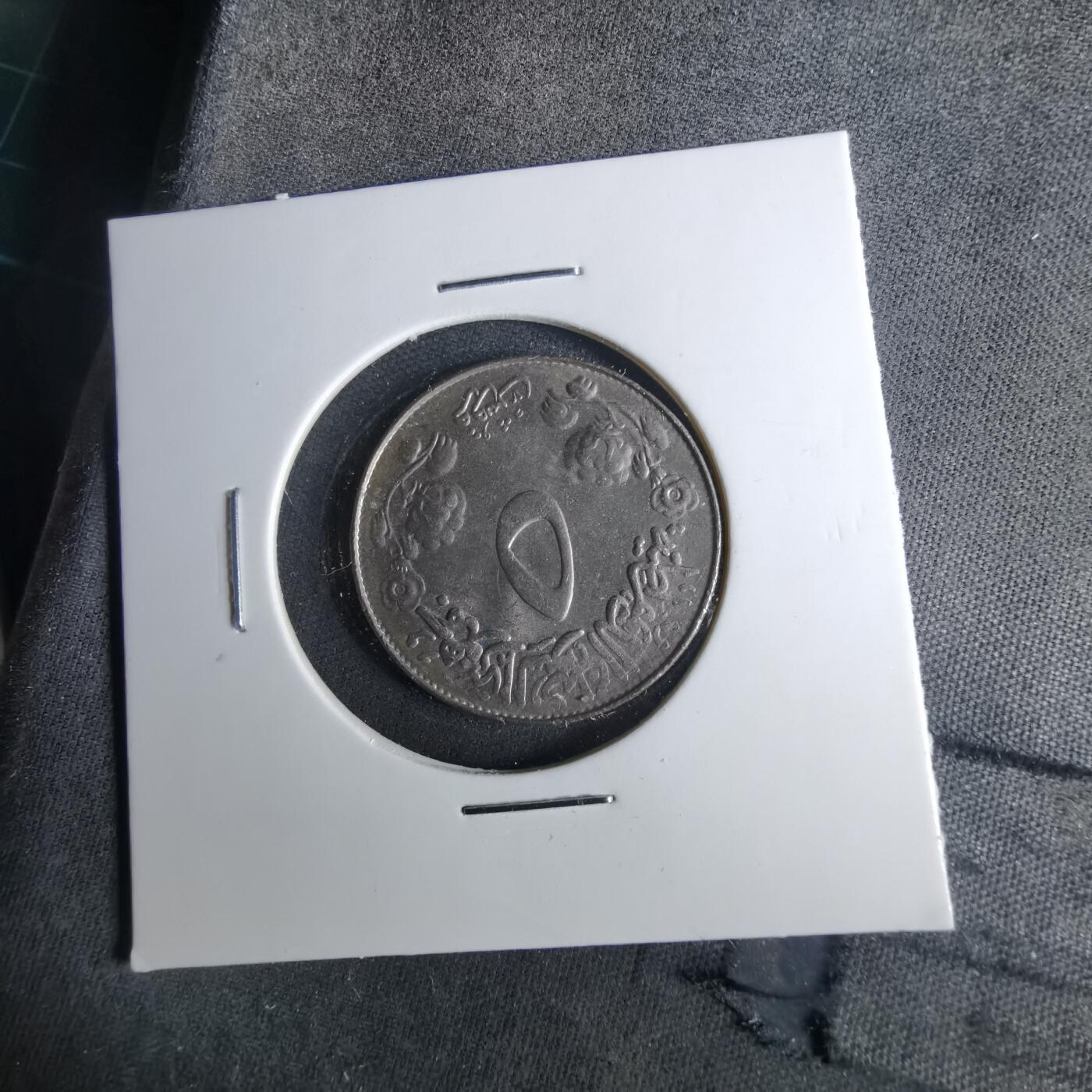 沼泽如烟--第1039场 苏丹