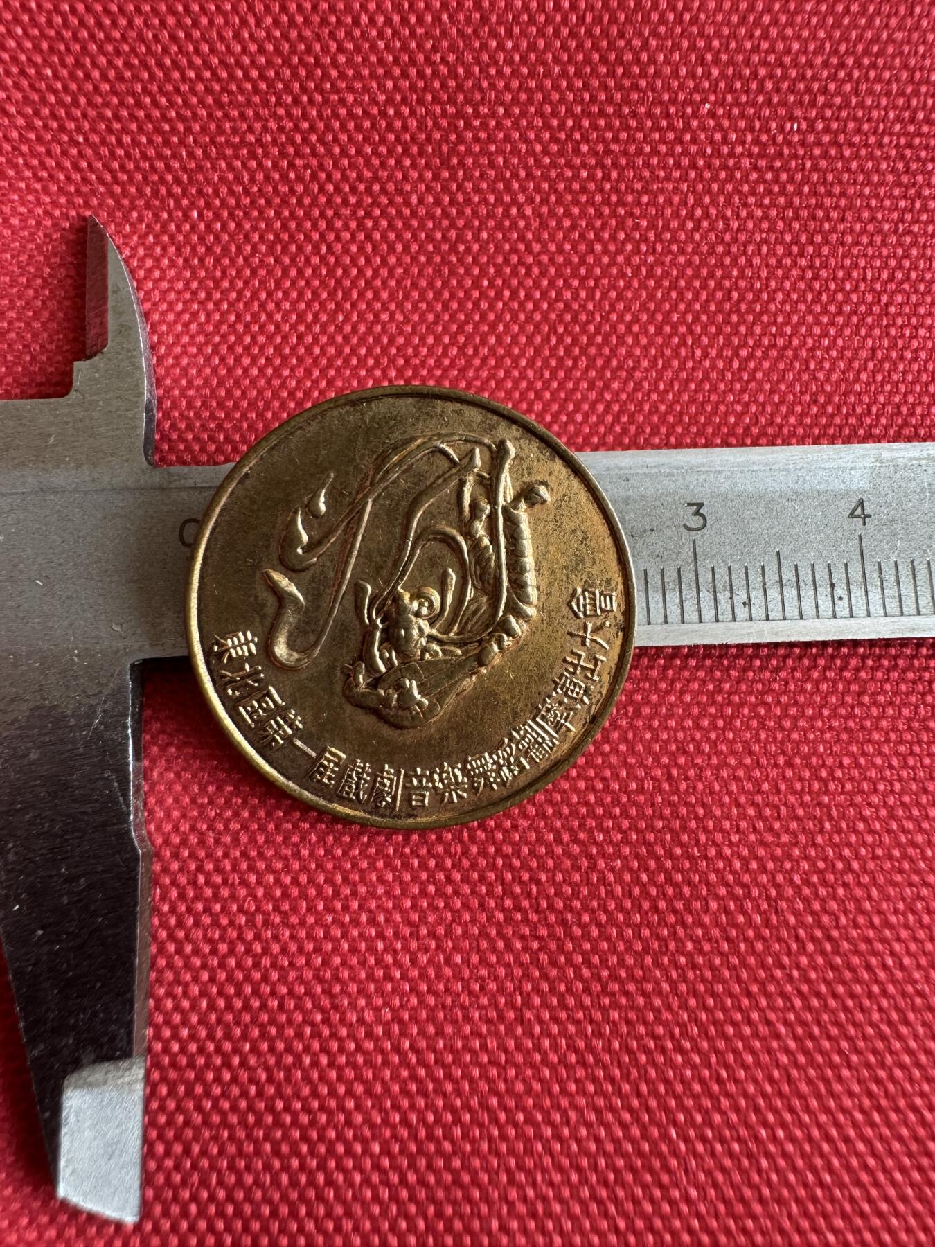 五哥徽章群   31号周二晚上八点4群联拍 铜章