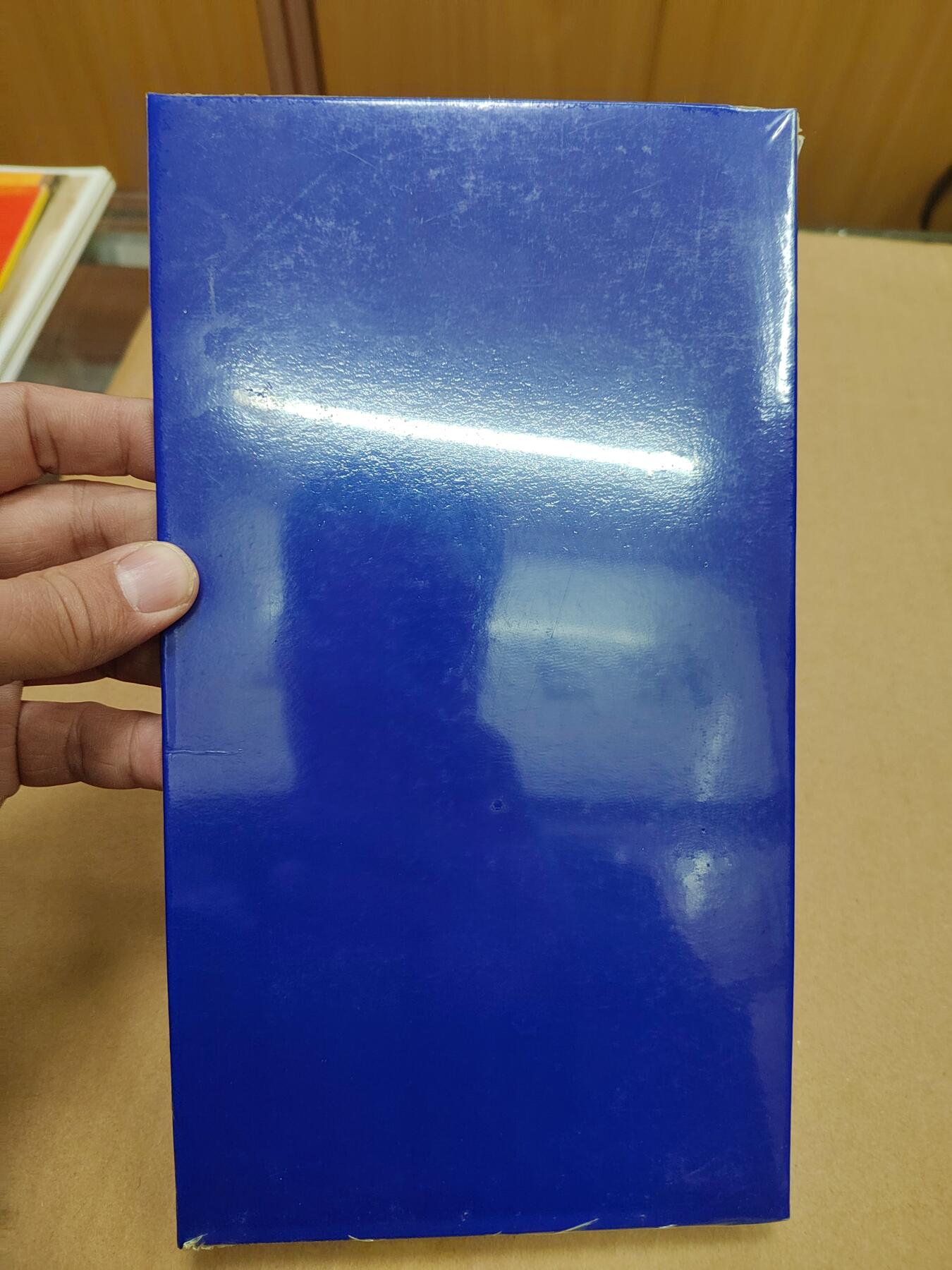 PCAI钱币  31-793  钱币书籍小专场 闷包  不知道里面是钱币还是邮票  没拆封