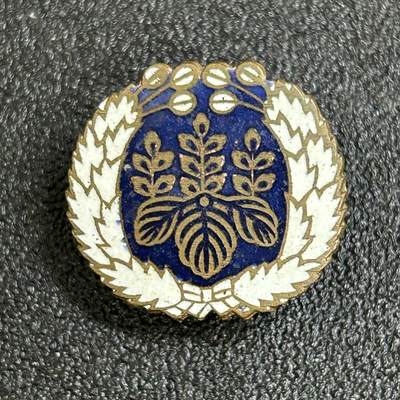 西秦中古拍卖第八十二期  - 不忘历史•抗战收藏 日本早期国有铁道徽章