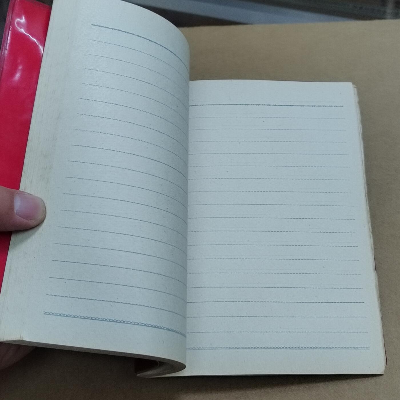 PCAI钱币  31-793  钱币书籍小专场 长沙市北区纪念册 