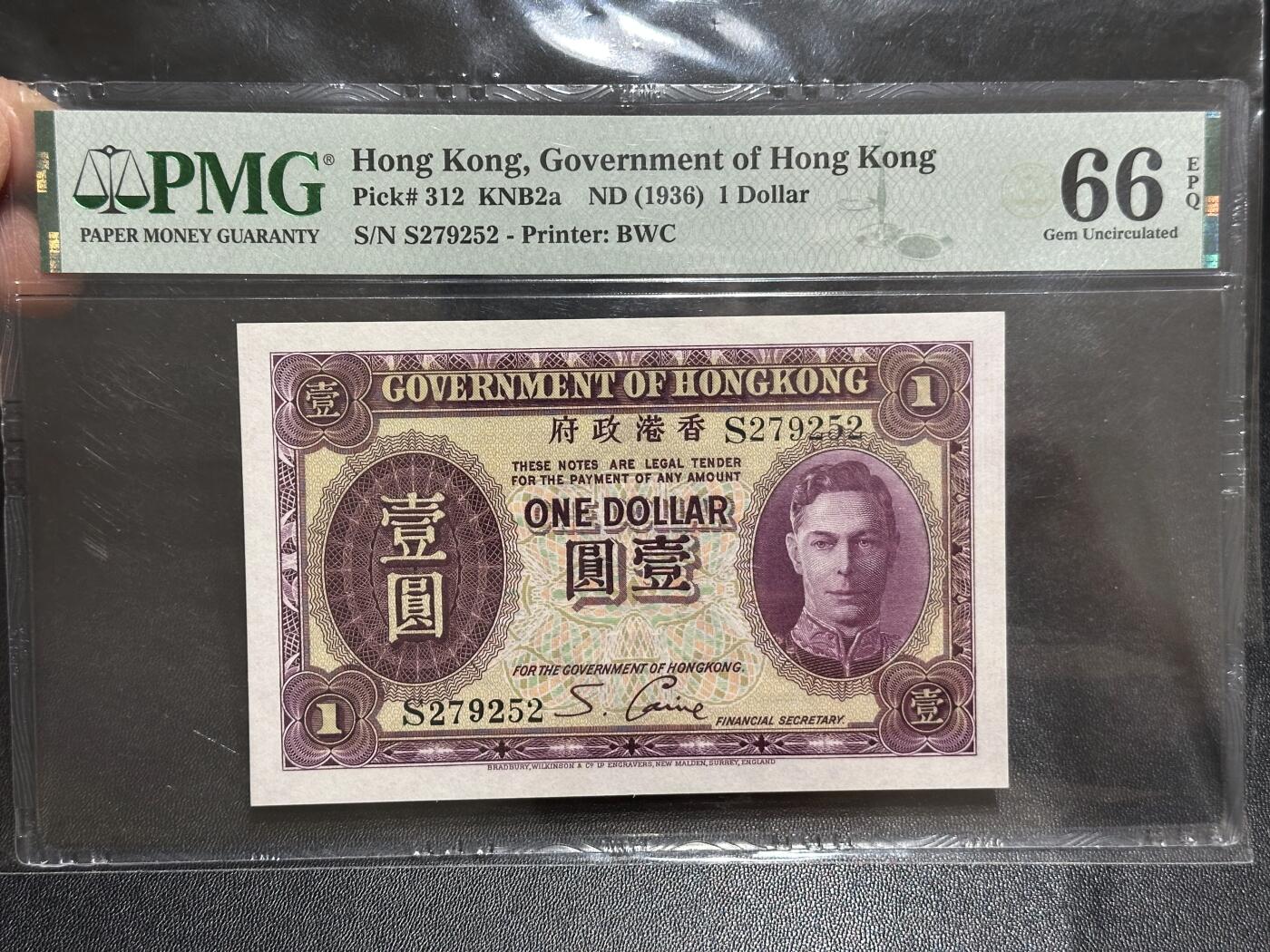 《外钞收藏家》第六百二十二期（精品场）（长期征集拍品、欢迎藏友们联系合作）