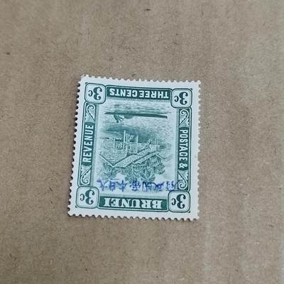 PCAI钱币  30-792  邮票小专场 - 日本占领区邮票