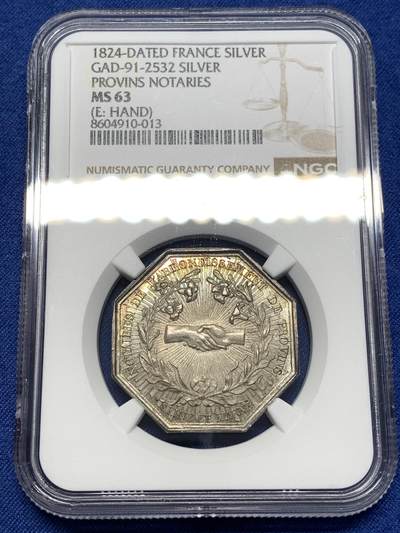 《竞宝斋》第476场 周日，周一 2场连拍 （全场包邮）欢迎送拍 - NGC MS63 法国1824年普罗万公证人银质八角代币，少见款，手指边铭。