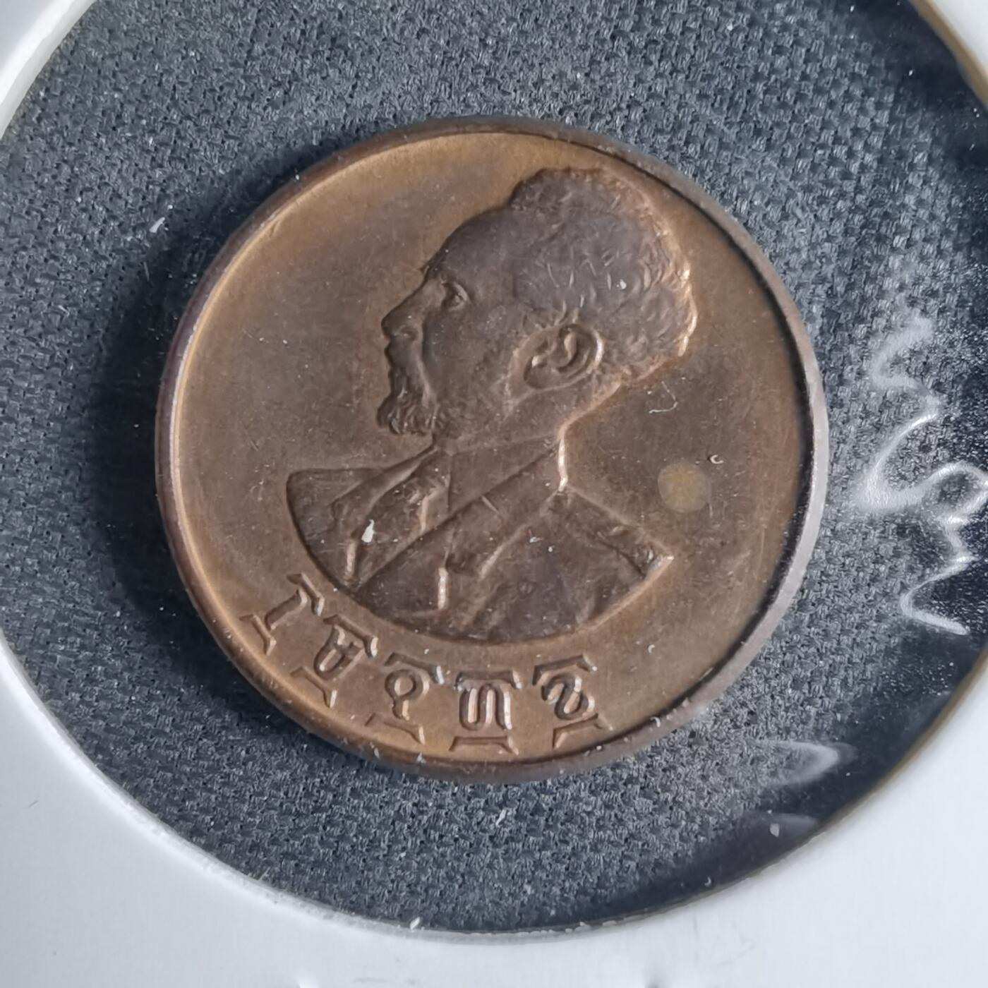 沼泽如烟--第1040场 埃塞俄比亚