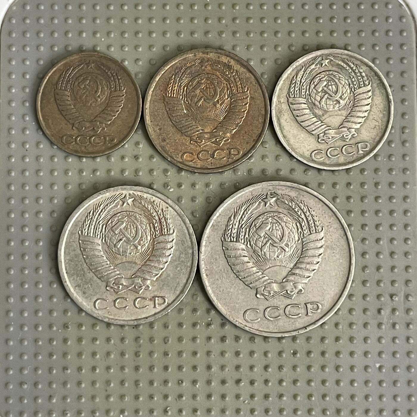 2026年第41场各国散币拍卖（总第191场） 苏联5枚