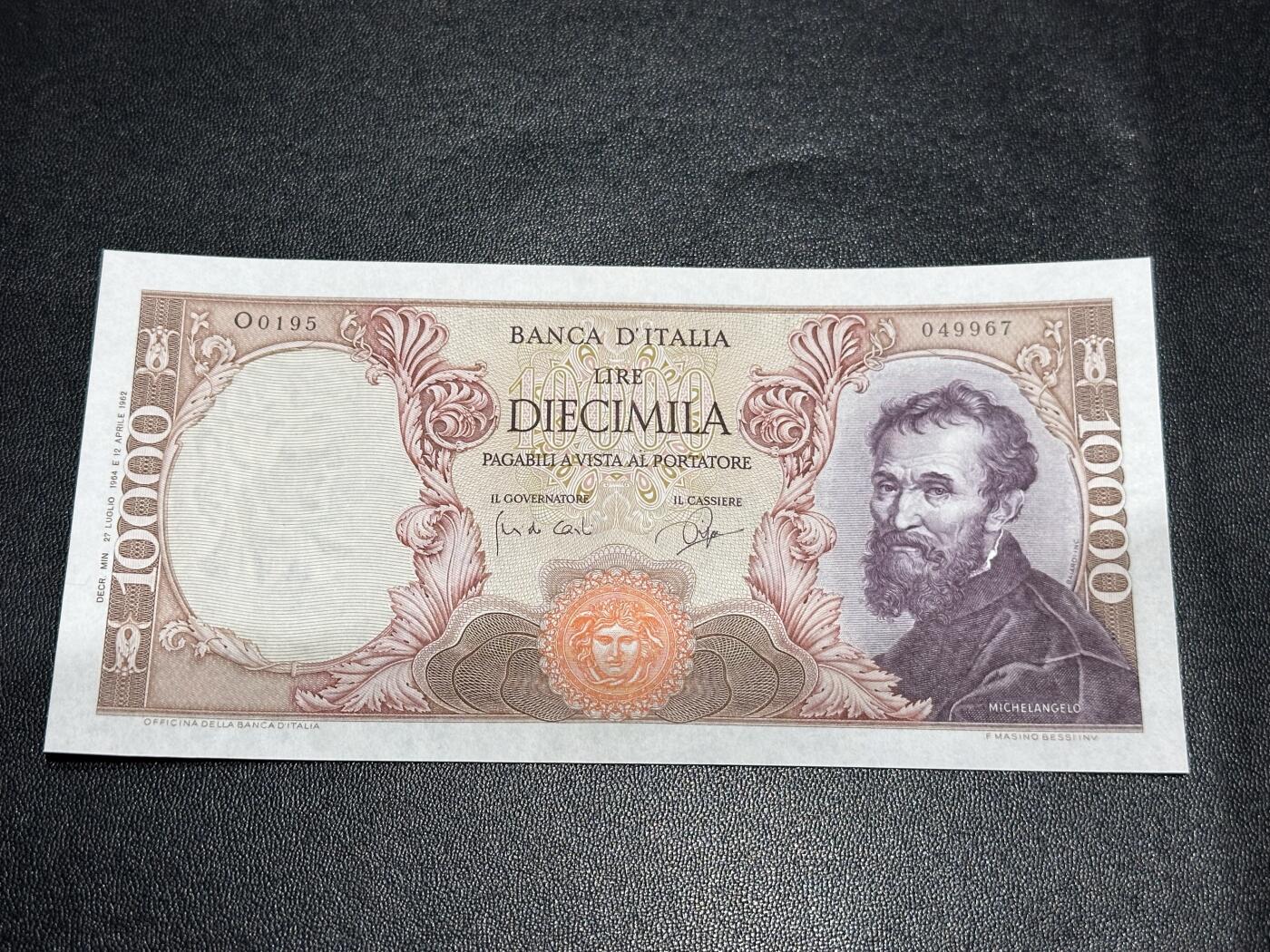 《外钞收藏家》第六百二十二期（精品场）（长期征集拍品、欢迎藏友们联系合作）