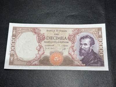 《外钞收藏家》第六百二十二期（精品场）（长期征集拍品、欢迎藏友们联系合作） - 1962年意大利1万里拉 米开朗基罗 全新UNC