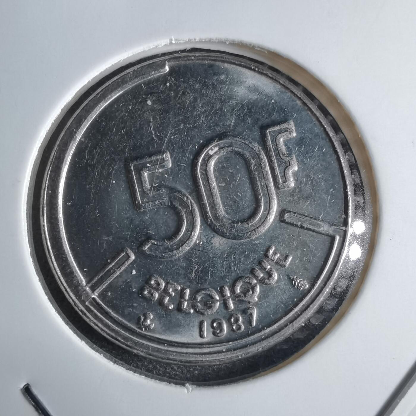 沼泽如烟--第1040场 比利时1987年50法郎