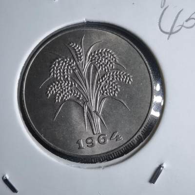 沼泽如烟--第1040场 - 越南1964年1盾