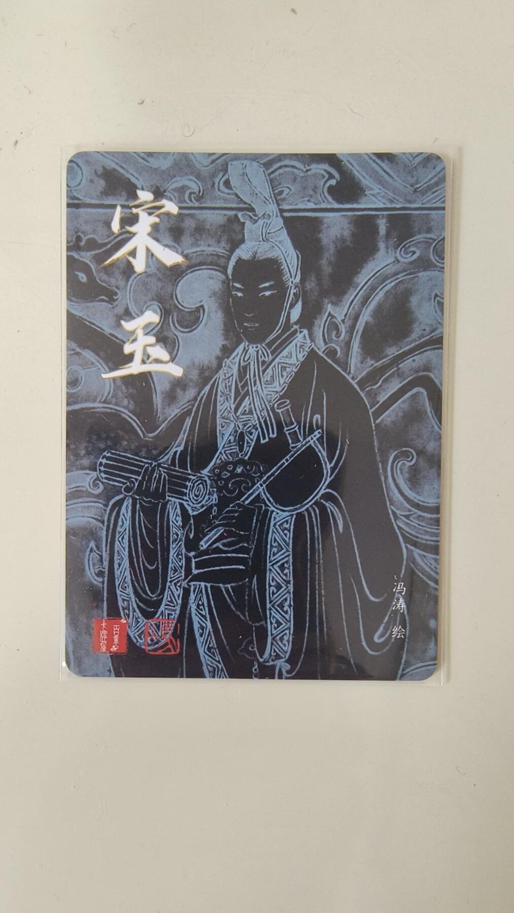 龙虎卡牌-八一场（满200元包邮，无佣金，每周六结拍，欢迎送拍）