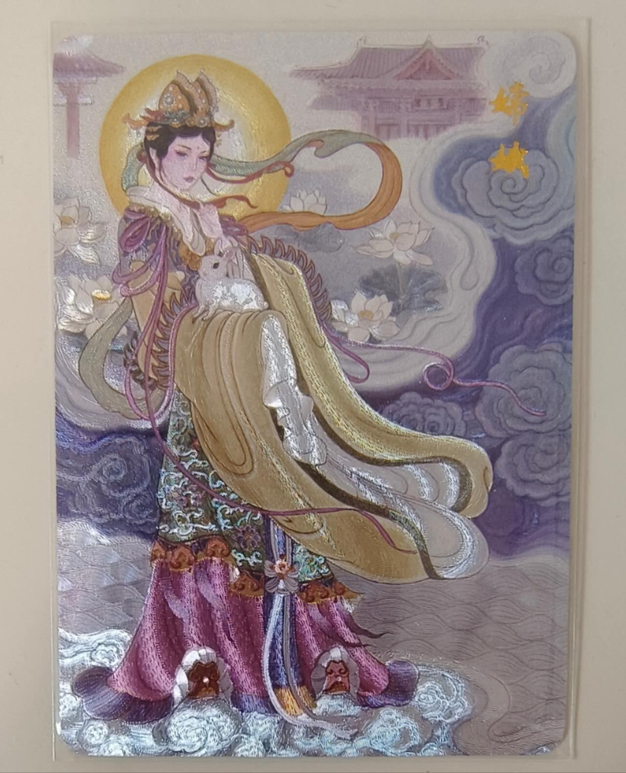 龙虎卡牌-八一场（满200元包邮，无佣金，每周六结拍，欢迎送拍）