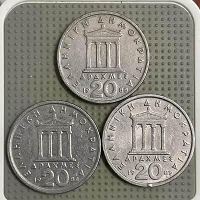 2026年第41场各国散币拍卖（总第191场） - 希腊20德拉克马3枚