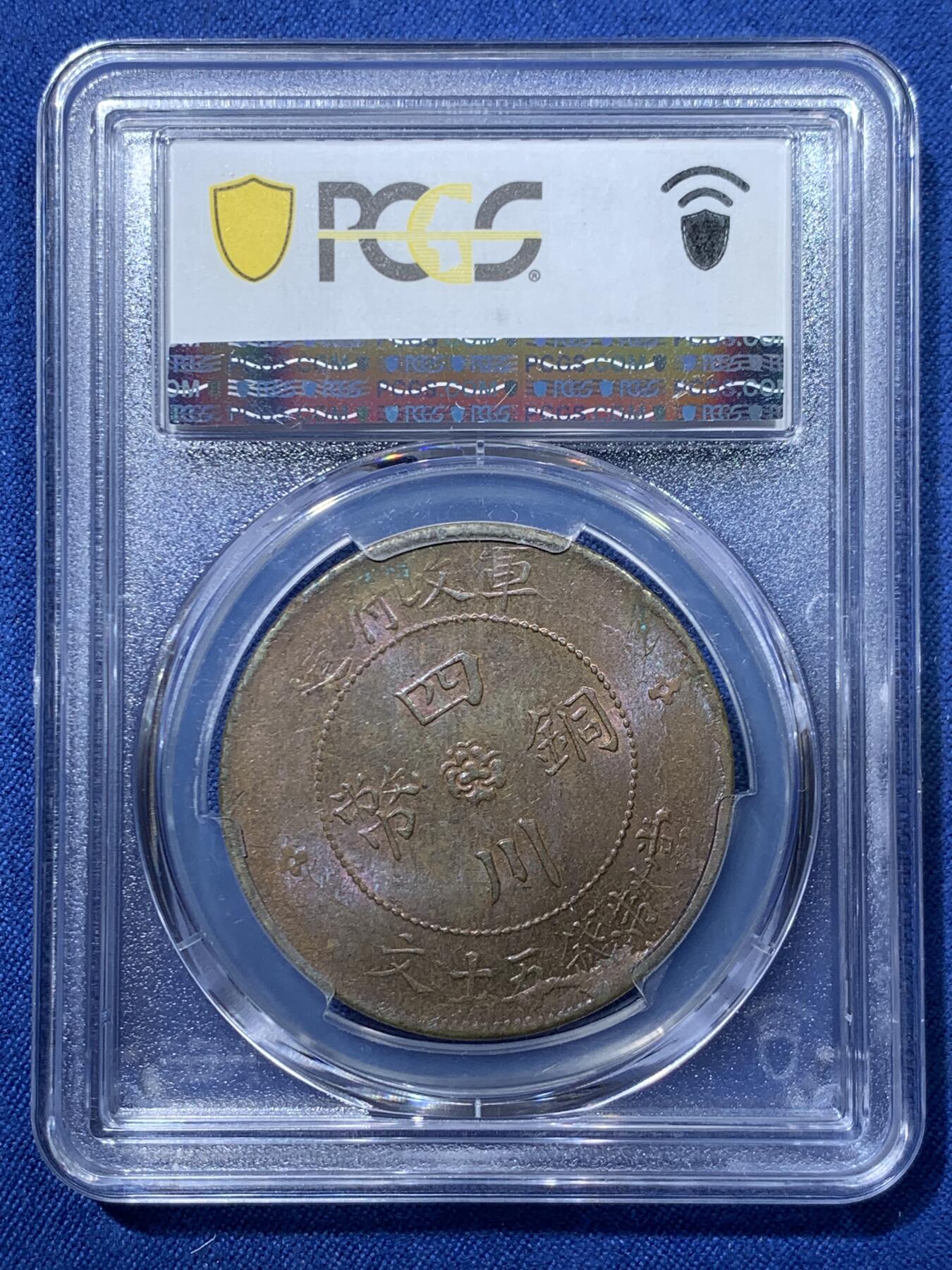 《竞宝斋》第476场 周日，周一 2场连拍 （全场包邮）欢迎送拍