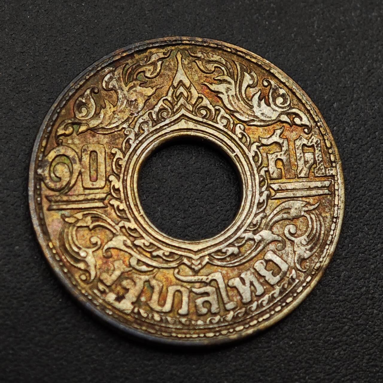 【淘币小摊】实时拍第八百八十五拍   小银币场    每周一统一发货 泰国10萨当银币