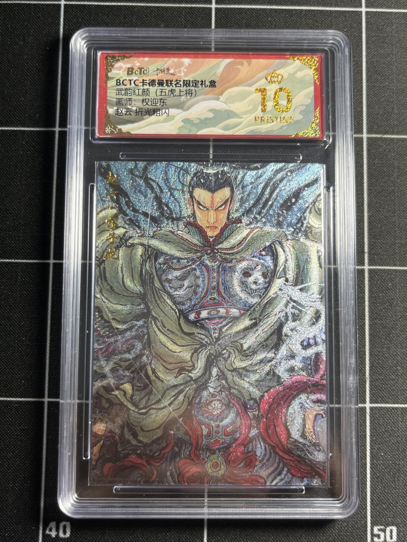 欢迎送拍、零成本上架，释放现金流，合理分配上拍卡品