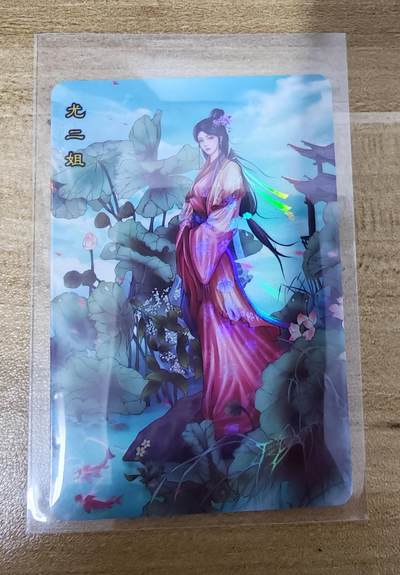 2026第一场（红楼普卡、彩闪散补，零佣上拍！！） - 小浣熊30周年红楼彩闪3尤二姐