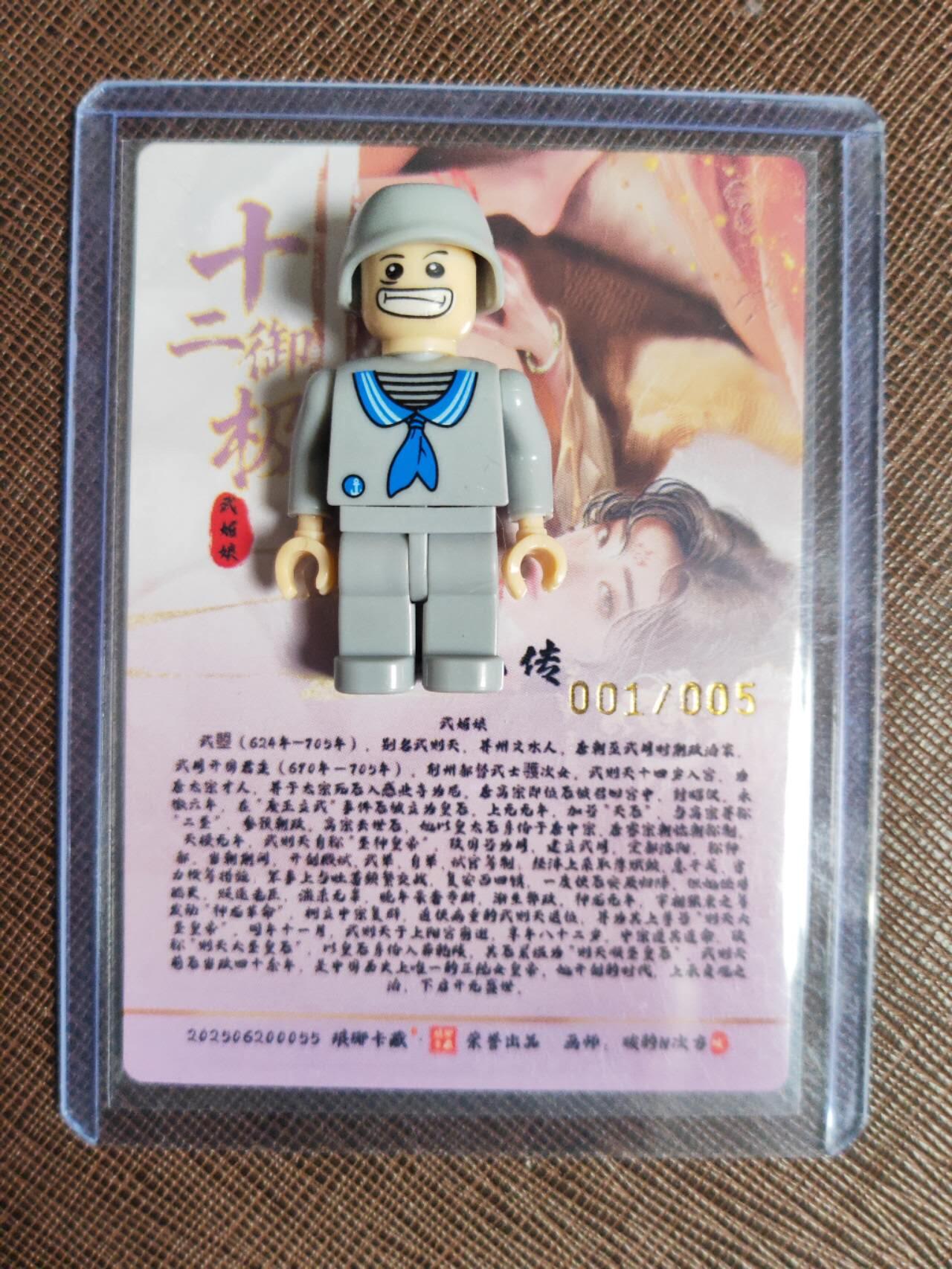 阳大大卡牌拍卖第107期（持续收拍品，周五晚上九点截拍，进群福利早知道） 【亲签首编】琅琊卡藏 十二御极 碳的N次方 武媚娘 最终清凉版 限编001/005