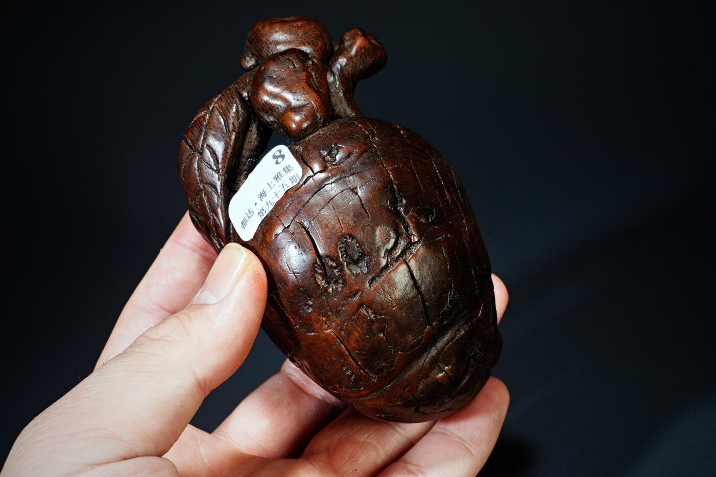 上海都达杂项专场六十七【全场包邮】 清代老黄杨木精雕《仙桃》摆件